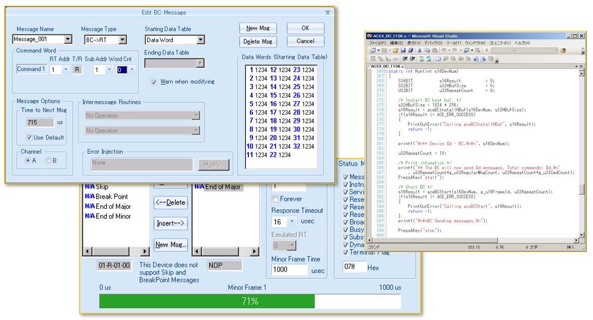 MIL-STD-1553とは｜歴史・主な特徴・技術詳細・今後の見通しを専門家が